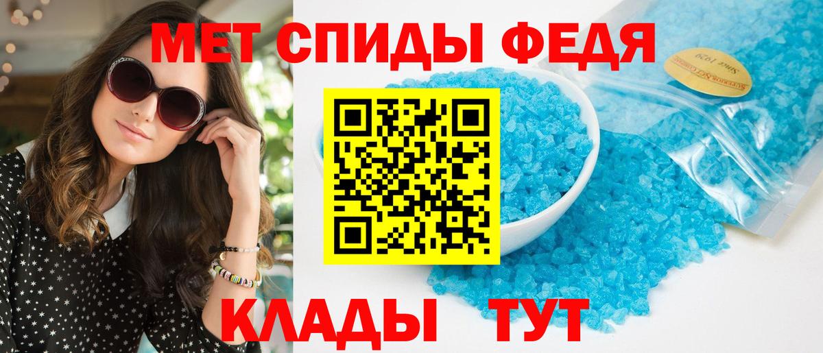 Красный Сулин  Амфетамин  Amphetamine  Amphetamine Розовый  Вход с VPN 
