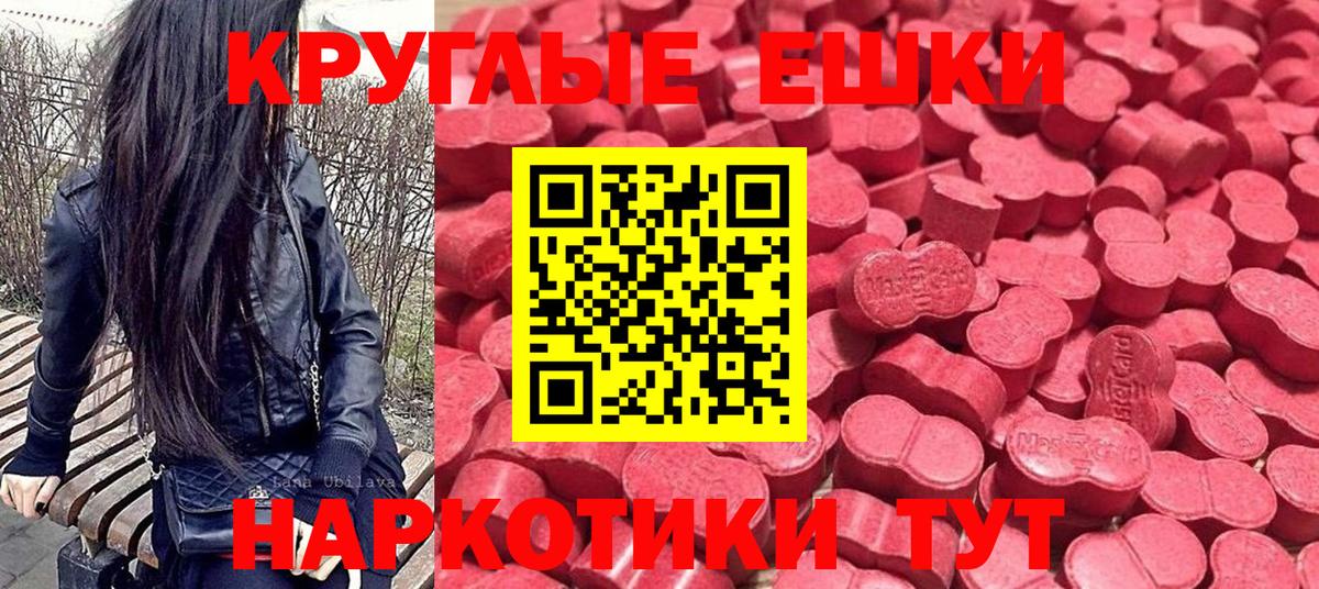 как найти закладки  Вход с VPN  Красный Сулин  Ecstasy XTC 