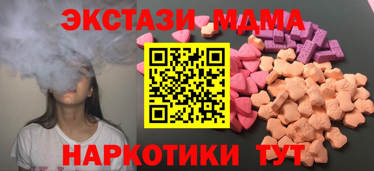 Экстази ешки Красный Сулин
