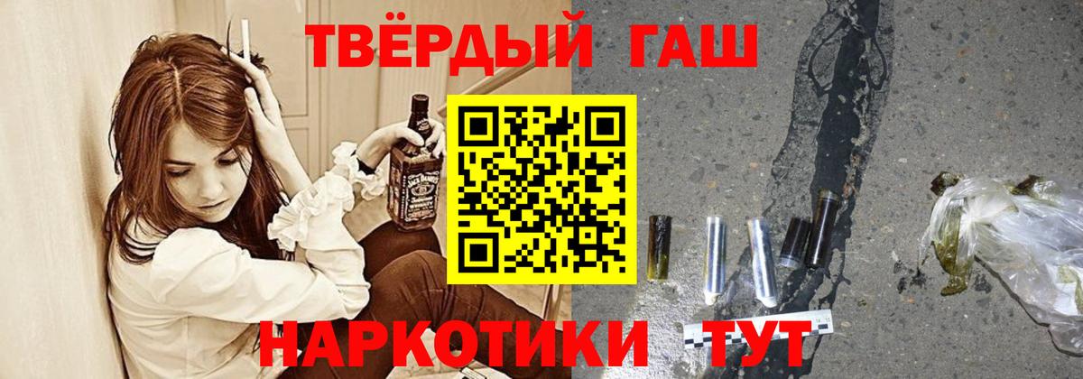 Гашиш Изолятор  продажа наркотиков  Красный Сулин  Вход с VPN  Гашиш AMNESIA HAZE 