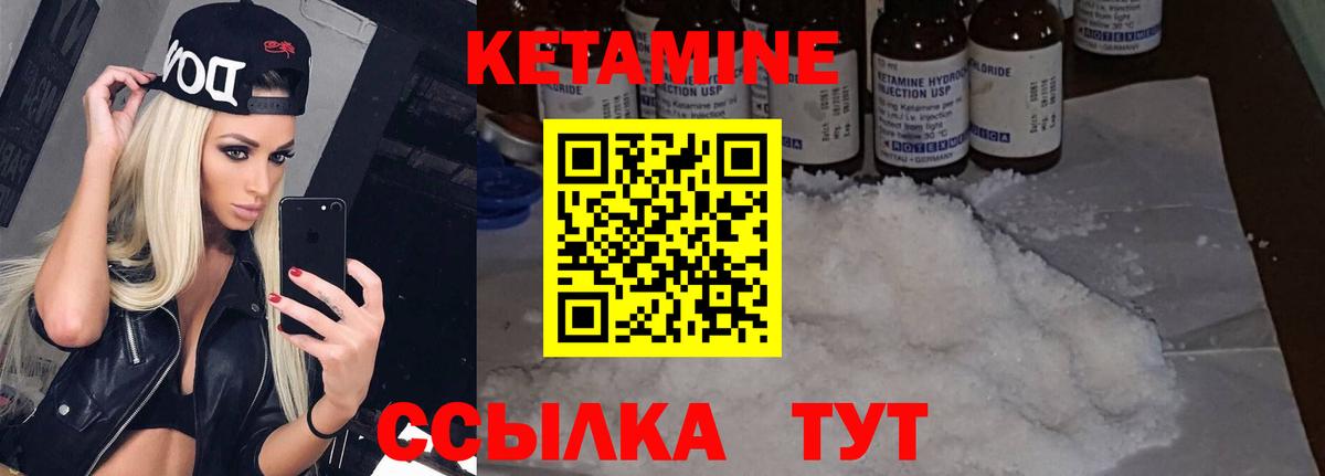 Красный Сулин  КЕТАМИН ketamine  omg сайт  Вход с VPN 