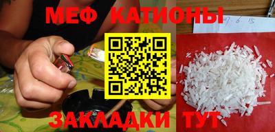 кристаллы Будённовск
