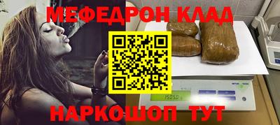 кристаллы Будённовск