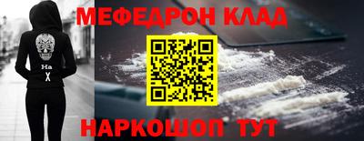 кристаллы Бузулук