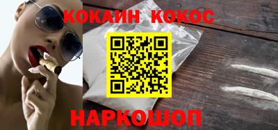 кристаллы Бузулук