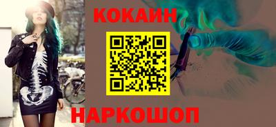 кристаллы Будённовск