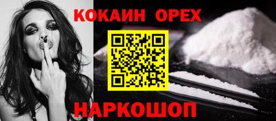 СК Бугуруслан