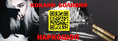 кристаллы Бузулук