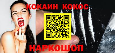 кристаллы Будённовск