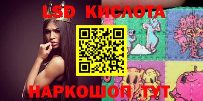 кристаллы Будённовск