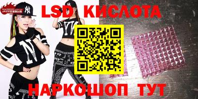 кристаллы Бузулук