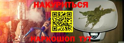 кристаллы Будённовск