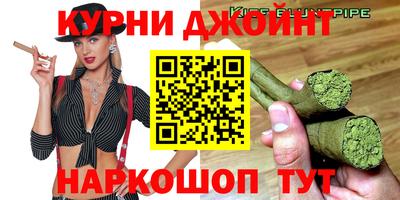 кристаллы Бузулук