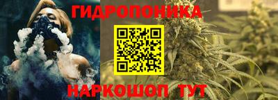 кристаллы Бузулук