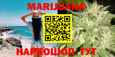 кристаллы Бузулук