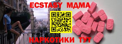 СК Бугуруслан