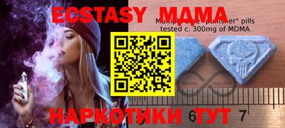 кристаллы Будённовск