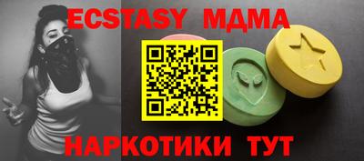 кристаллы Бузулук