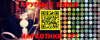 кристаллы Бузулук