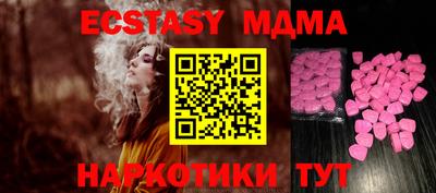 кристаллы Будённовск