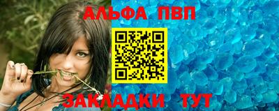 кристаллы Бузулук