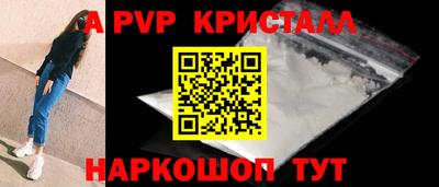 кристаллы Будённовск