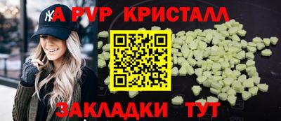 кристаллы Будённовск