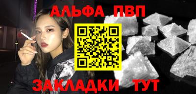 кристаллы Бузулук