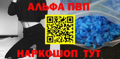 кристаллы Будённовск