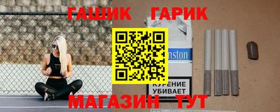 кристаллы Бузулук