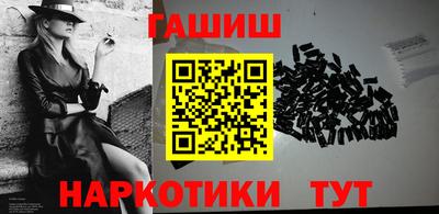 кристаллы Будённовск