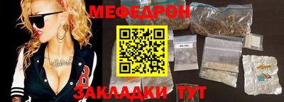 кристаллы Бузулук