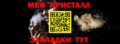 кристаллы Будённовск