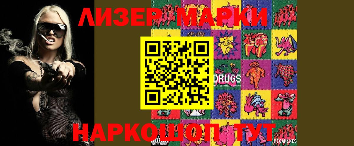 Лсд 25 экстази ecstasy Красный Сулин