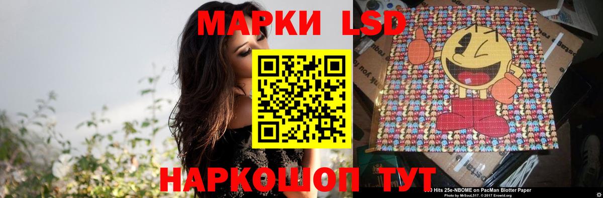 LSD-25 экстази  Лсд 25 экстази кислота  Лсд 25 экстази ecstasy  Вход с VPN  Красный Сулин 