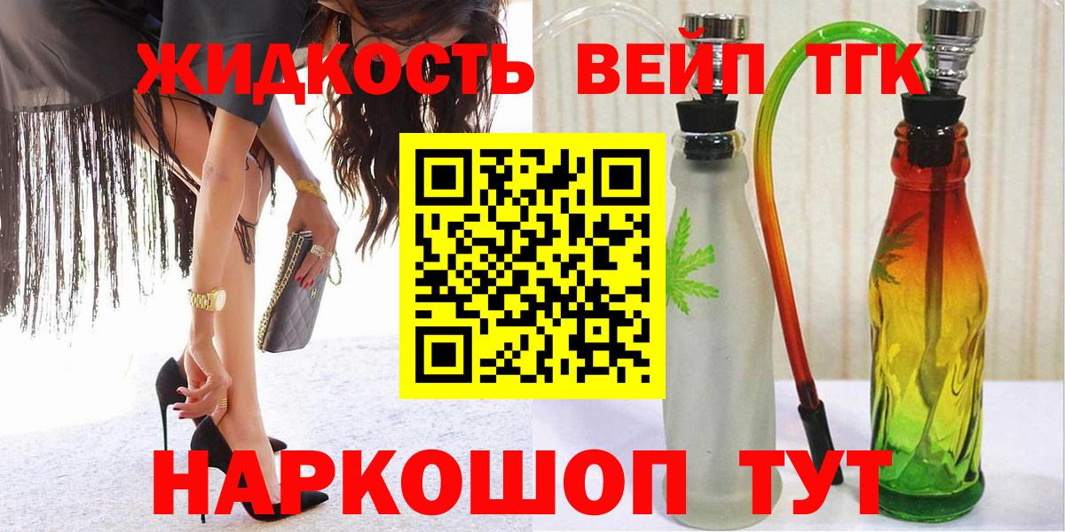 Дистиллят ТГК гашишное масло  Дистиллят ТГК Wax  Красный Сулин  Вход с VPN 